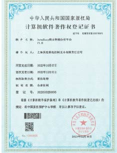 DataEasy智能商業(yè)分析平臺(tái)