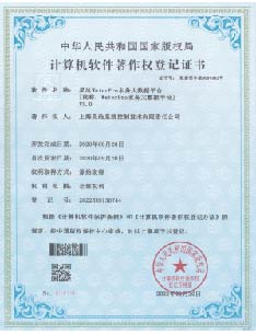 昊滄WaterPro水務(wù)大數(shù)據(jù)平臺(tái)