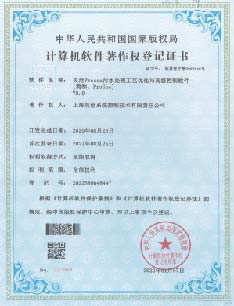 昊滄WaterPro生產(chǎn)運(yùn)營(yíng)管理軟件