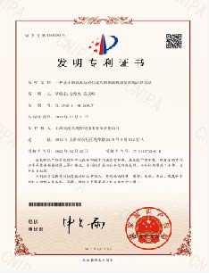 一種基于缺氧池反硝化過(guò)程的碳源投加量在線計(jì)算方法