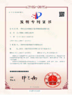 一種基于進(jìn)水碳氮比在線計(jì)算碳源投加量的方法
