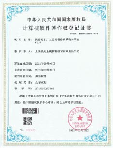 昊滄污水廠工藝流程仿真系統(tǒng)云平臺(tái)