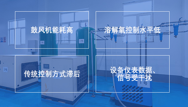 精確曝氣.jpg