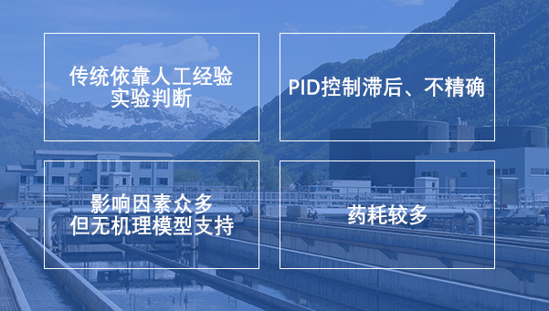 混凝劑.jpg