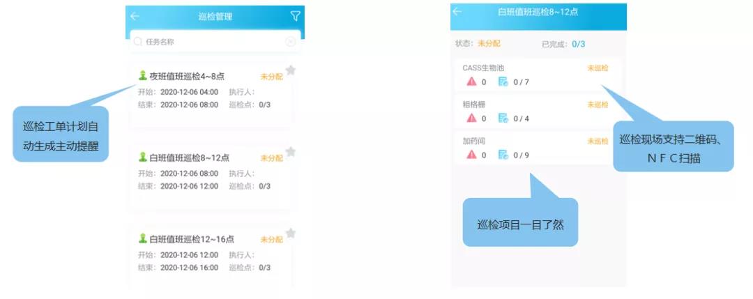 九廠聯(lián)動(dòng) 廣州科學(xué)城水投集團(tuán)型水務(wù)運(yùn)管平臺(tái)正式上線(xiàn)