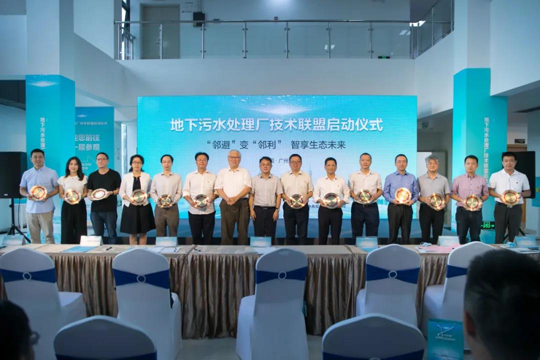 祝賀上海昊滄成為“中國(guó)地下污水處理廠技術(shù)聯(lián)盟”發(fā)起單位