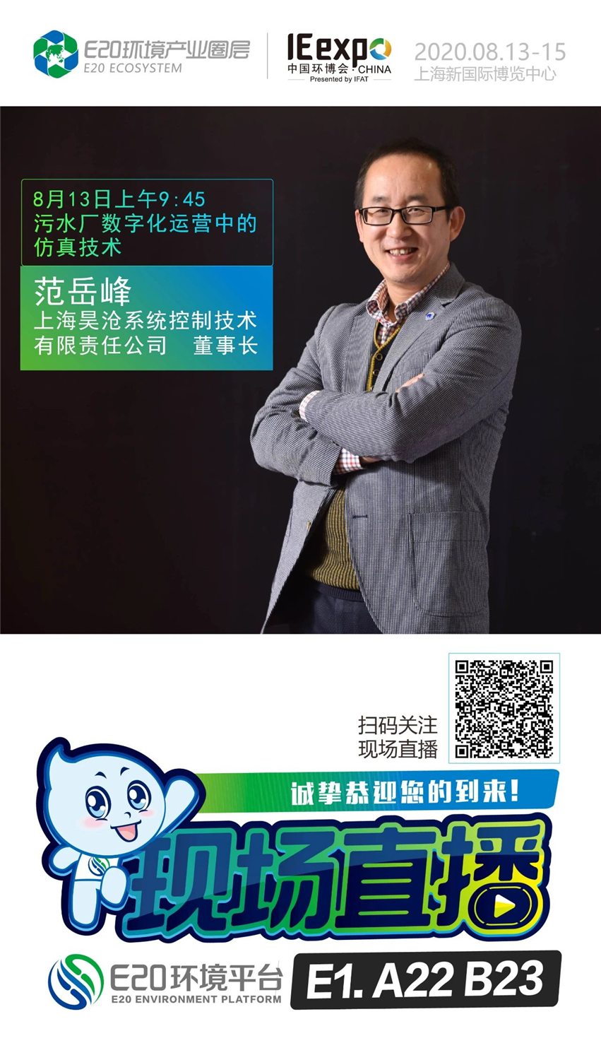 8月13日 | 我和昊滄有個約會！