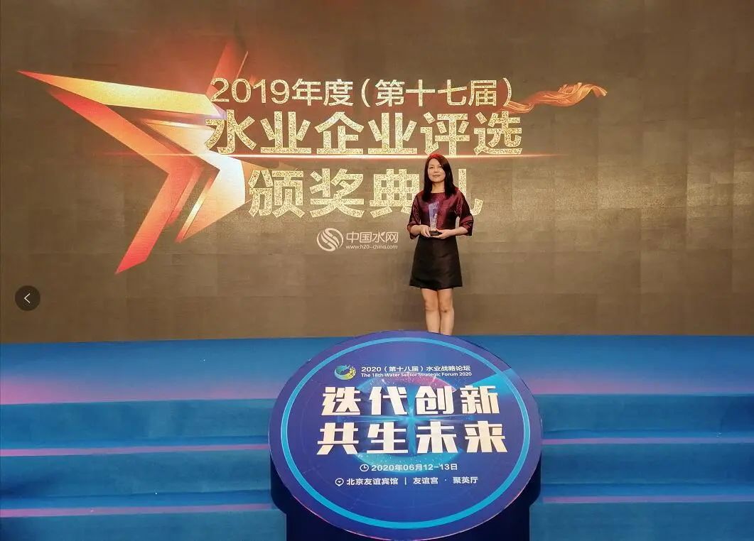 一切過往，皆為序章 | 上海昊滄榮獲“2019年度水務智控系統(tǒng)年度標桿”稱號