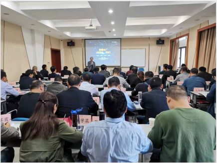 范岳峰董事長受邀為濟寧市水務系統(tǒng)領導干部進行“智慧水務信息化平臺探索與實踐”專題培訓