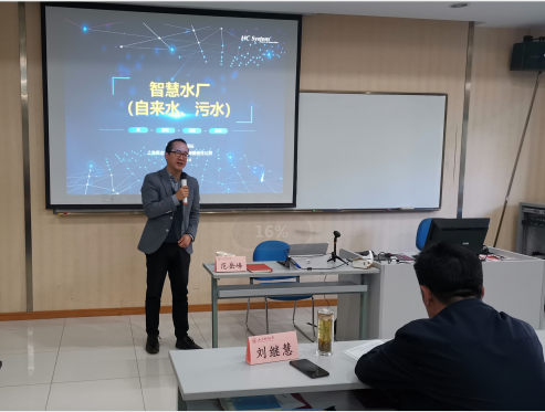 范岳峰董事長受邀為濟寧市水務系統(tǒng)領導干部進行“智慧水務信息化平臺探索與實踐”專題培訓