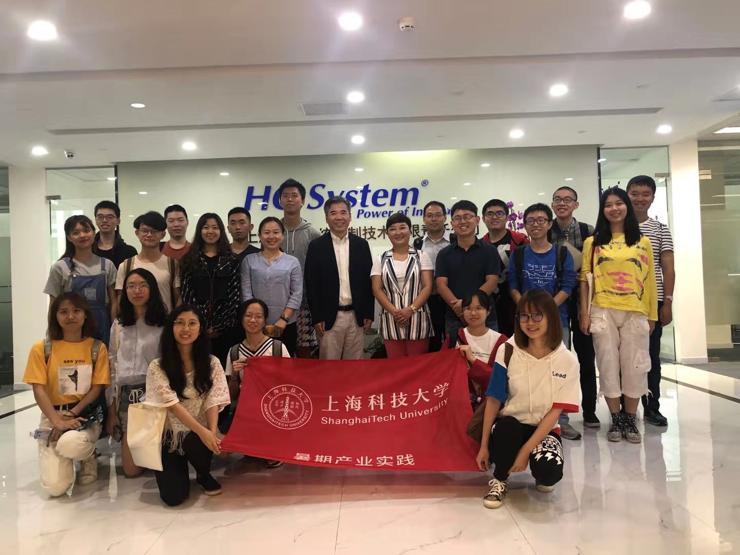 上?？萍即髮W(xué)朱志遠(yuǎn)教授一行師生訪問上海昊滄