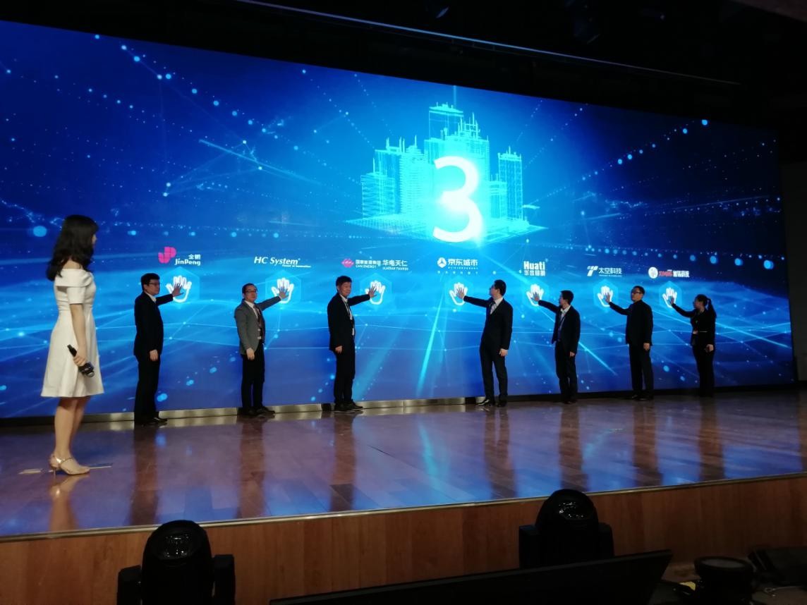 上海昊滄加入“京東智能城市合伙人計劃”，攜手京東共建城市智能水環(huán)境