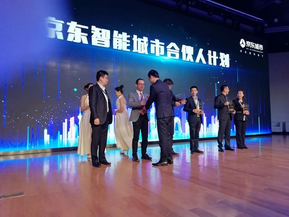 上海昊滄加入“京東智能城市合伙人計劃”，攜手京東共建城市智能水環(huán)境