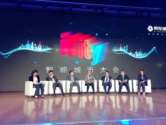 上海昊滄加入“京東智能城市合伙人計劃”，攜手京東共建城市智能水環(huán)境