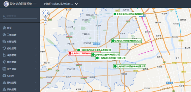 上海松江水業(yè)“設備信息管理系統(tǒng)”順利驗收