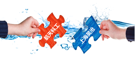 上海昊滄與中國航天科工集團(tuán)簽訂戰(zhàn)略合作協(xié)議