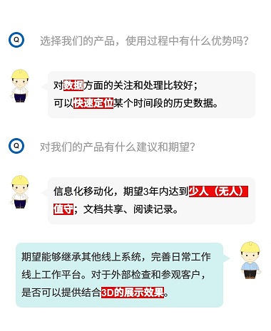 八月驕陽似火，上海昊滄客戶回訪最熱訊息
