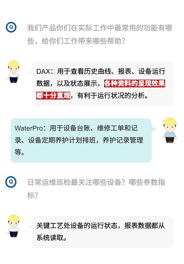 八月驕陽似火，上海昊滄客戶回訪最熱訊息