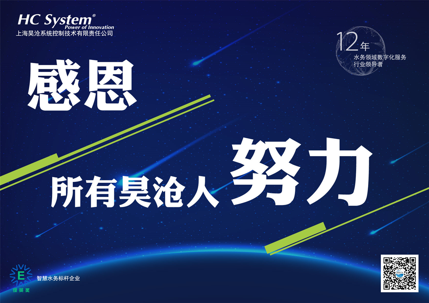 我們剛剛實現(xiàn)一個小目標：一個億