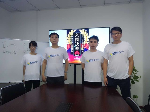 華為開發(fā)者大賽，上海昊滄脫穎而出