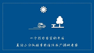 華為開發(fā)者大賽，上海昊滄脫穎而出