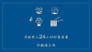 華為開發(fā)者大賽，上海昊滄脫穎而出