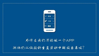華為開發(fā)者大賽，上海昊滄脫穎而出