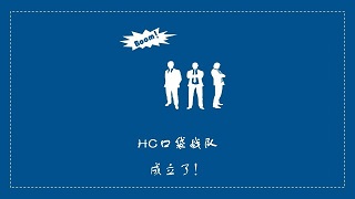 華為開發(fā)者大賽，上海昊滄脫穎而出
