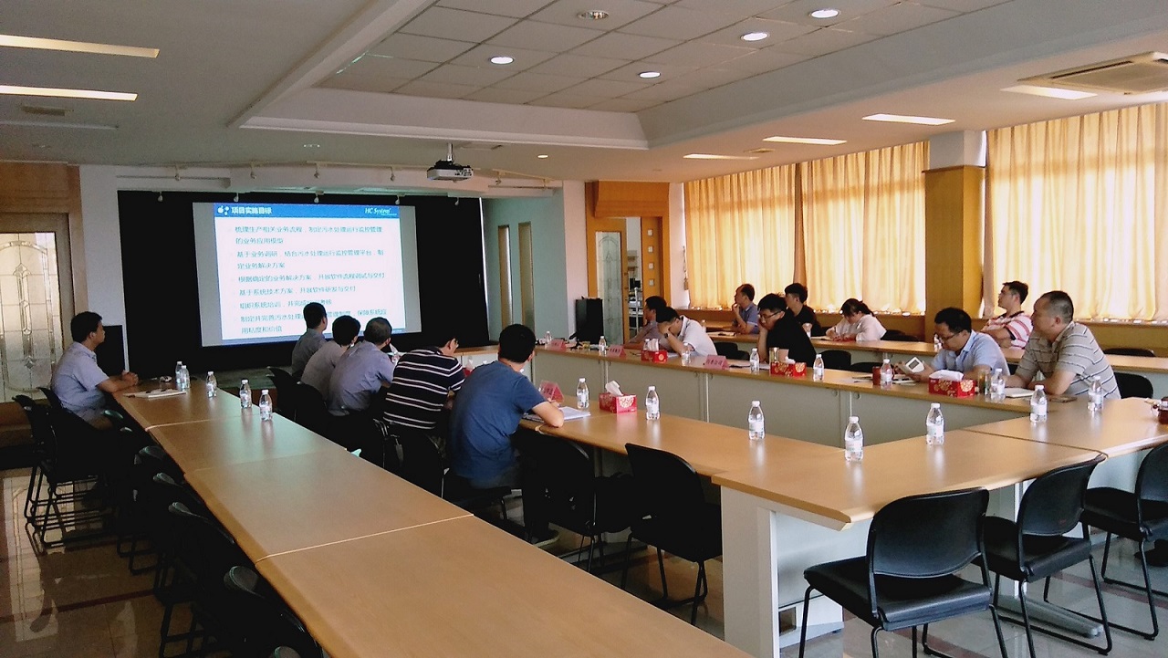 昆山市污水處理運行監(jiān)控信息化項目深得認(rèn)可，雙方高層齊聚首！