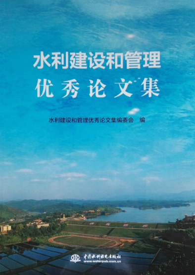 “互聯(lián)網+”時代下的城市智能防汛系統(tǒng)信息化建設