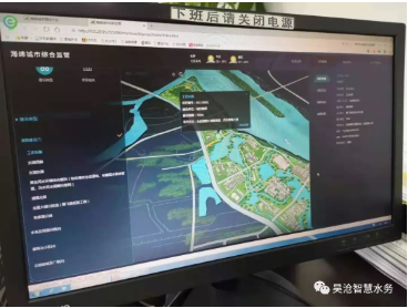 轉(zhuǎn)載 | 發(fā)生內(nèi)澇自動報警！望城區(qū)海綿城市建設(shè)監(jiān)測平臺啟動運行